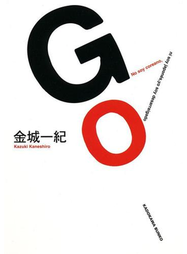 GO
