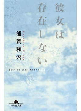 書店員おすすめミステリー小説15選 Honto