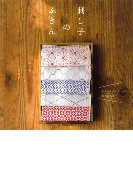 終了 手芸本 Hontoで手芸の電子書籍が50 Off こうまの手仕事 終了 手芸本 Hontoで手芸の電子書籍が50 Off こうまの手仕事