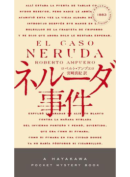 書店員おすすめミステリー小説15選 Honto