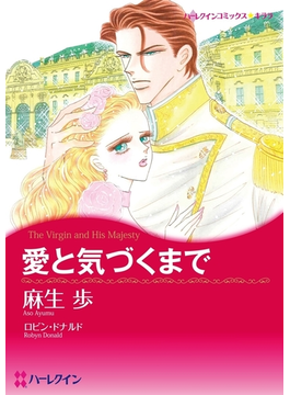 漫画家 麻生 歩セット vol.1