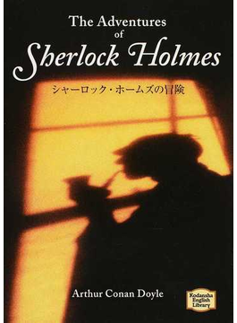 シャーロック・ホームズの冒険 6巻から23巻 まで１８巻のDVDの+asaneed.com