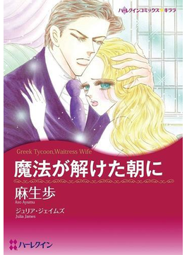 大富豪 ヒーローセット vol.5