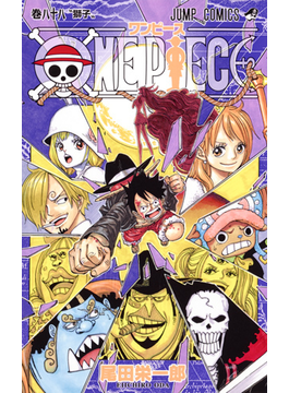 ＯＮＥ　ＰＩＥＣＥ　　８８
