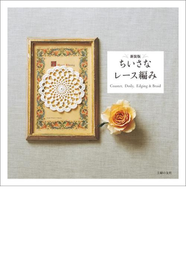 Spicy Dict Knit 日記 Spicy Dict Knit 日記