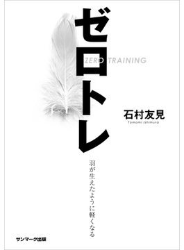 Honto Zozoオマケ Hontoで使える電子書籍1000円クーポンプレゼントキャンペーン