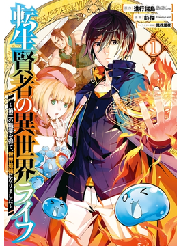 異世界迷宮でハーレムを(4) | Nyaa漫画とtorrentでどうでしょう?