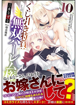 ¤¯¤¸°ú¤ÆÃ¾Þ¡§ÌµÁХϡ¼¥ì¥à¸¢ 10 ¡Ê£Ç£Áʸ¸Ë¡Ë