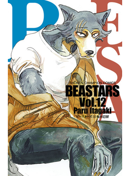 BEASTARS 12