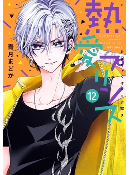 ネット 無料 漫画 1割 購入 ネット 無料 漫画 1割 購入