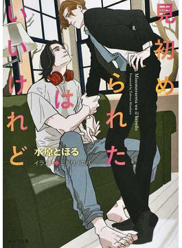 ÌÀÆü¤â·¯¤¬¤¤¤ë¤«¤é¡Ê²¾¡Ë ¡Ê¥¥ã¥éʸ¸Ë¡Ë
