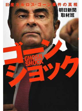 朝日 新聞 通販