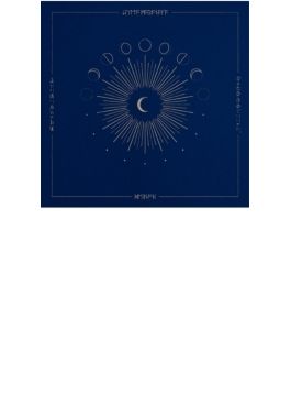 正しい偽りからの起床【CD】. ずっと真夜中でいいのに。