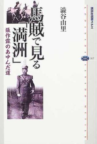 honto店舗情報 - 安彦良和書店「日本の今を考える」