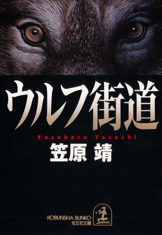 笠原靖 新刊情報 (26作品) - ブクログ