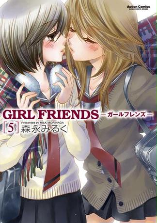 GIRL FRIENDS5