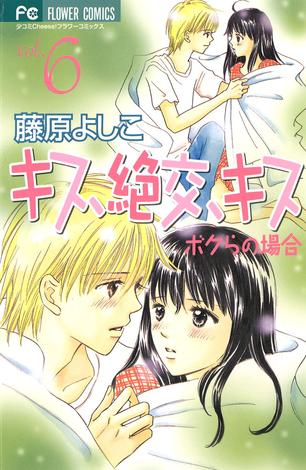 8ページ目の藤原よしこおすすめランキング 279作品 ブクログ