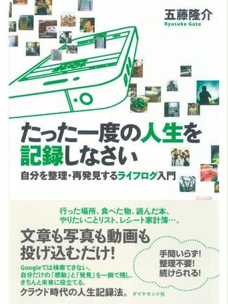 五藤隆介 おすすめランキング 19作品 ブクログ