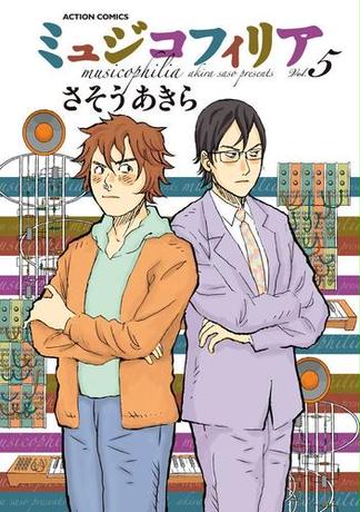 10ページ目のさそうあきらおすすめランキング 352作品 ブクログ