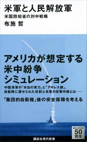 布施哲 おすすめランキング (11作品) - ブクログ