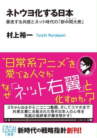 村上裕一 おすすめランキング (18作品) - ブクログ