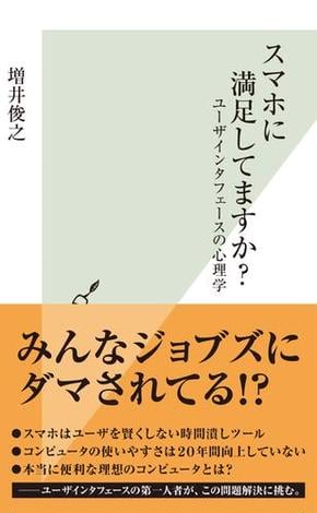 増井俊之 おすすめランキング (17作品) - ブクログ