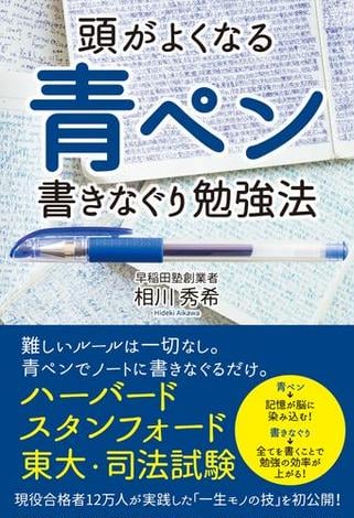 相川秀希 おすすめランキング (17作品) - ブクログ