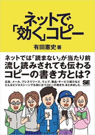 有田憲史 おすすめランキング (7作品) - ブクログ