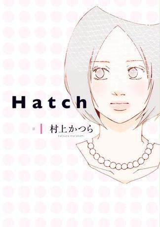 Hatch（１）