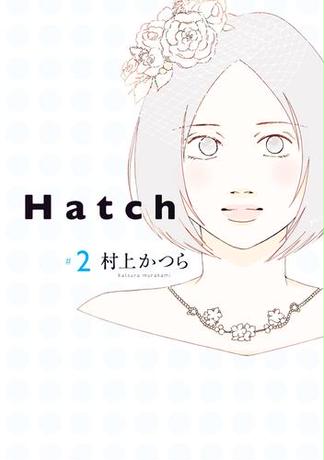 Hatch（２）