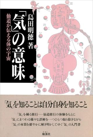 島田明徳 おすすめランキング (17作品) - ブクログ