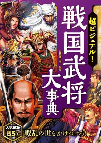 矢部健太郎 おすすめランキング (36作品) - ブクログ