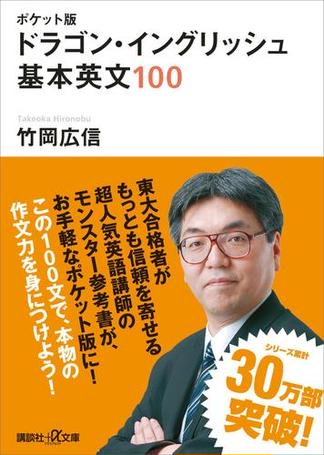 4ページ目の竹岡広信おすすめランキング 90作品 ブクログ