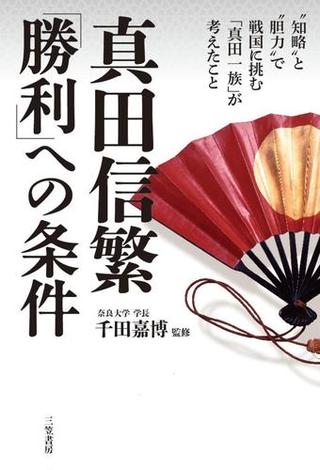 2ページ目の千田嘉博おすすめランキング (39作品) - ブクログ