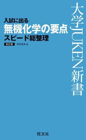 中川文夫 おすすめランキング (8作品) - ブクログ