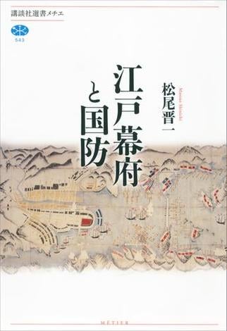 松尾晋一 おすすめランキング (8作品) - ブクログ