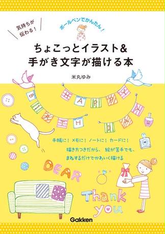 米丸ゆみ おすすめランキング 4作品 ブクログ