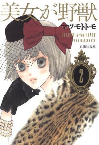 10ページ目のマツモトトモおすすめランキング 193作品 ブクログ