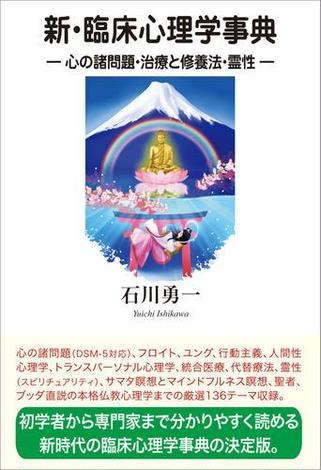 石川勇一 おすすめランキング (34作品) - ブクログ