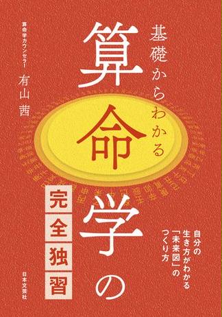 有山茜 おすすめランキング (26作品) - ブクログ