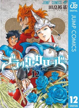 6ページ目の田畠裕基おすすめランキング 387作品 ブクログ