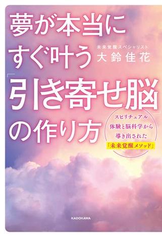 大鈴佳花 おすすめランキング 7作品 ブクログ