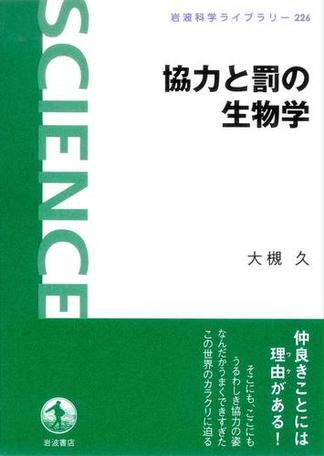 大槻久 おすすめランキング (6作品) - ブクログ