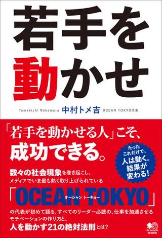 中村トメ吉 おすすめランキング (4作品) - ブクログ