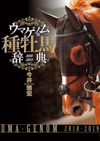 2ページ目の今井雅宏おすすめランキング (39作品) - ブクログ