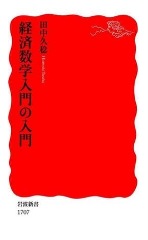 田中久稔 おすすめランキング 11作品 ブクログ