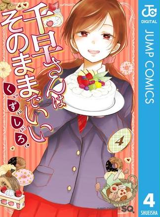 7ページ目のくずしろおすすめランキング 362作品 ブクログ 7ページ目のくずしろおすすめランキング 362作品 ブクログ