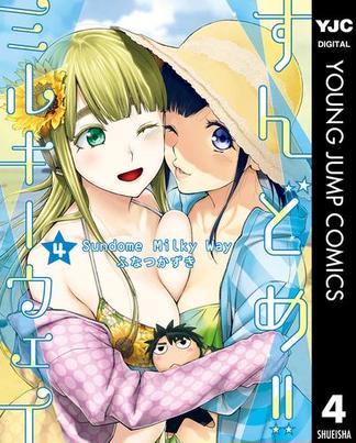 ããã©ã!!ãã«ã­ã¼ã¦ã§ã¤ 4(ã¤ã³ã°ã¸ã£ã³ãã³ããã¯ã¹DIGITAL)