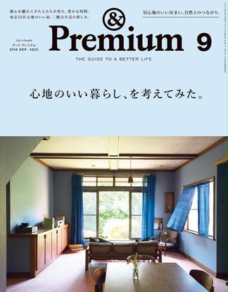 アンドプレミアム編集部 おすすめランキング (80作品) - ブクログ