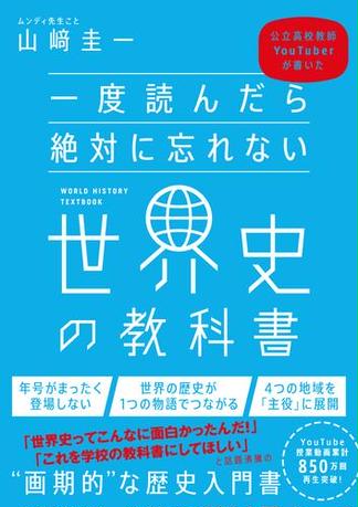 リオのビーチから経済学: 市場万能主義との決別』(山崎圭一)の感想 ...